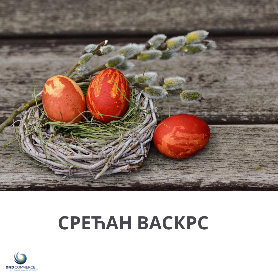 Read more about the article ХРИСТОС ВАСКРЕСЕ